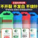 正品 钨针北京北钨红头钍钨绿头焊铝纯钨灰头钨极澜钨钨棒2.4焊针