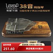勒普LOOP拇指琴38音卡林巴21音32音34音半音阶全音卡林巴琴手指琴