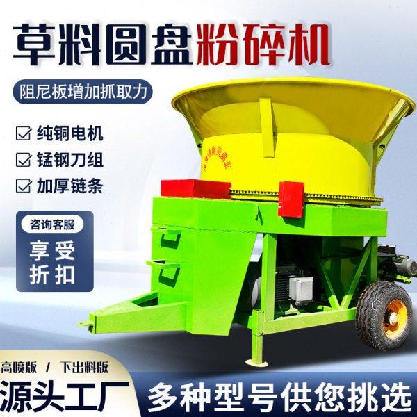 成捆秸秆转筒式粉碎机牛羊干湿稻草铡草机牧草果秧揉丝一体碎草机,农机/农具/农膜,农用防护器具,淘宝优惠券,粉丝福利购,淘宝优惠卷