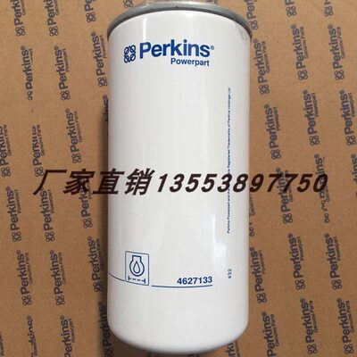 帕金斯机油滤芯4627133 2654A111 269-8325 462-1171 B7378  W962