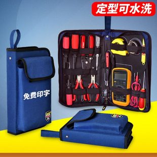 法斯特电工工具包小号便携帆布多功能维修随身家用网络工具收纳袋