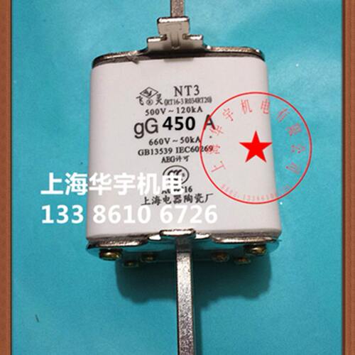 上海飞灵牌 NT3 RT16-3 R034 RT20 熔断器熔芯 熔断体 450A RO34