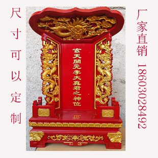 实木神位牌天地君亲师寺庙供天牌祖先牌位祠堂灵位牌莲位包邮刻字