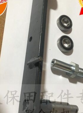 久保田488 588 IG 脱粒C48张紧臂 改装带轴承的5H400 12412