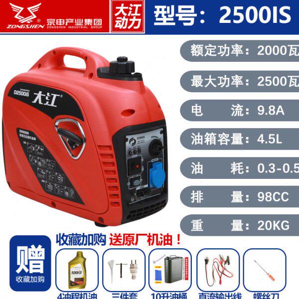 宗申户外发电机220v野营便携式夜市低噪小型家用变频汽油机