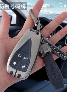 专用于长安cs75plus钥匙套逸动univ壳欧尚cs55深蓝cs35扣unit车包