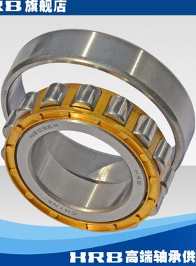 HRB N209 EM 哈尔滨圆柱滚子轴承 2209H 内径45mm外径85mm 厚19mm