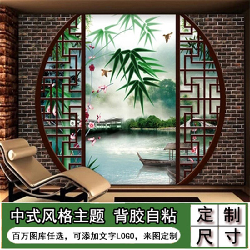 自粘3d立体背景墙古风中国风仿古贴画窗户中式贴纸装饰壁纸墙贴