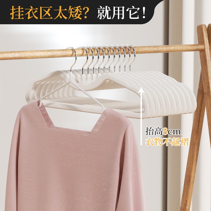 短颈植绒衣架家用挂衣无痕防w滑防肩角收纳整理师用矮脖缩脖子衣