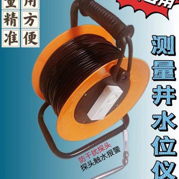 测量地下水井水位仪电测线绳精准测量动静水位便携激光刻度水位计,五金/工具,其它测量工具,淘宝优惠券,粉丝福利购,淘宝优惠卷