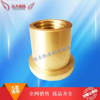 北京铣床升降螺母X62W X52K X63W X53K机床升降丝杠铜母螺距T50-6