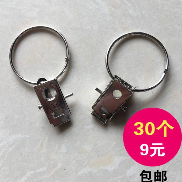 方便快捷窗帘夹子金属电镀不锈钢帘子环扣挂钩夹环圈简易扣环圈夹图片