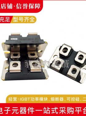 CLA100PD1200NA CMA80PD1600NA可控硅