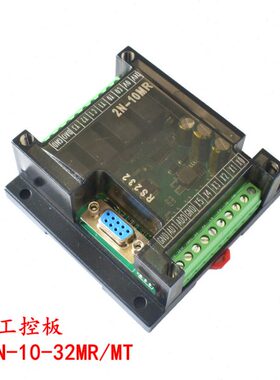 plc工控板国产控制器fx2n-10/14/20/24/32/mr/mt串口可编程简易型