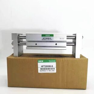 亚德客型开口夹HFT10/16/20/25HFT32X20S 30S 40S 60S 80S 100S