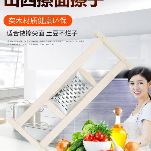 山西面食 居家简单中式擦尖床  实木洋芋擦子 不锈钢不烂子工具