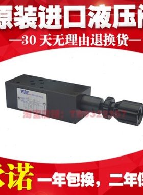 WINMOST 台湾峰昌 MRV-02-P-3 MRV-03-P-2 1 A B 叠加式减压阀