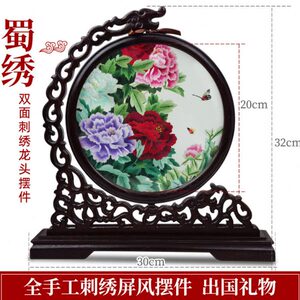 蜀绣双面绣牡丹年年有余梅花清明上河图鸳鸯刺绣摆件四川地标产品