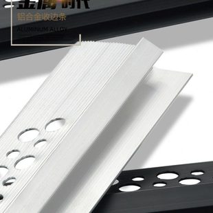 金属条腻子修边压条封边条黑色收边条阳角装饰条包边悬浮吊顶收口