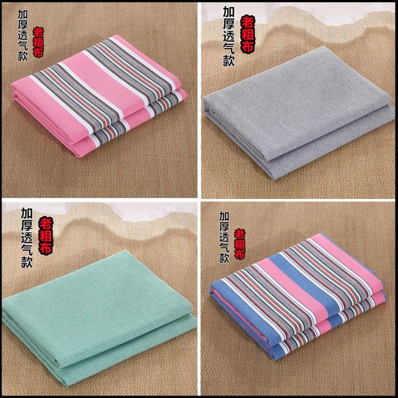 新款加厚老粗布床单三件套素色粗布被单被套单人宿舍睡Y单四季棉