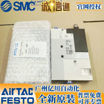 FSTO真空发生OVEM-07-14-05-20-H-L-B-GO-QO-CE-OE-N-2N-1N-1P-2P