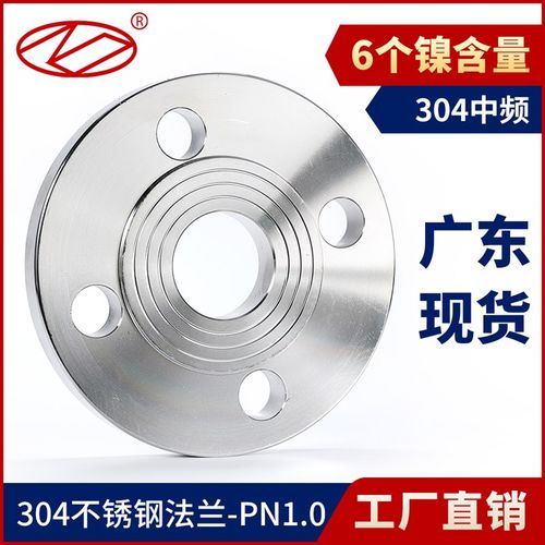 304不锈钢法兰板式平n焊法兰盘焊接中频10公斤PL-RF锻打法兰片PN1