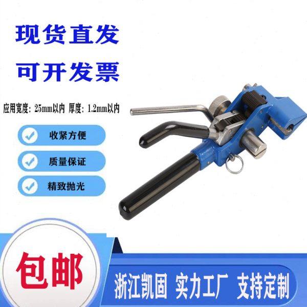 不锈钢扎带盘带收紧工具喉箍紧带机紧固器打包机紧固器收紧钳包邮,五金/工具,尖嘴钳,淘宝优惠券,粉丝福利购,淘宝优惠卷