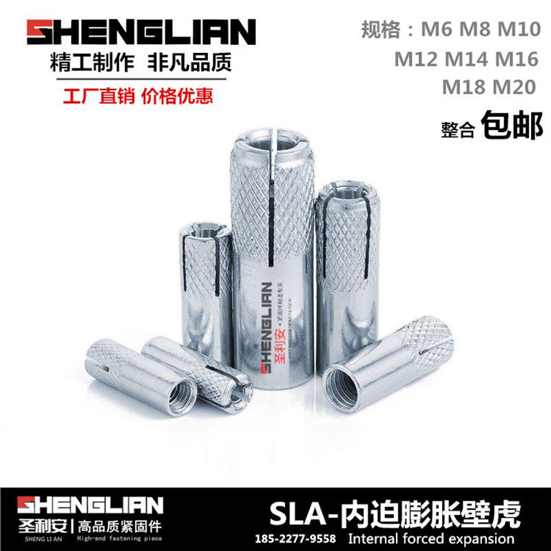 内迫膨胀壁虎平爆螺丝m内置顶爆台式钻隐形锚栓M8M10M12M14M16M20