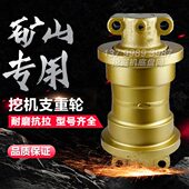 滚轮 地轮 撑链轮底盘配件四轮一带 承重轮 山推D4D推土机支重轮