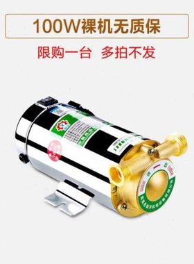 增压泵家用全自动静音自吸泵自来水井水管道吸水机加压抽水泵