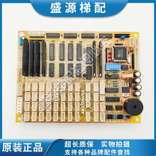 永大电梯OPBLAN轿厢通讯板DD003714显示板DD003713轿内控制板原装