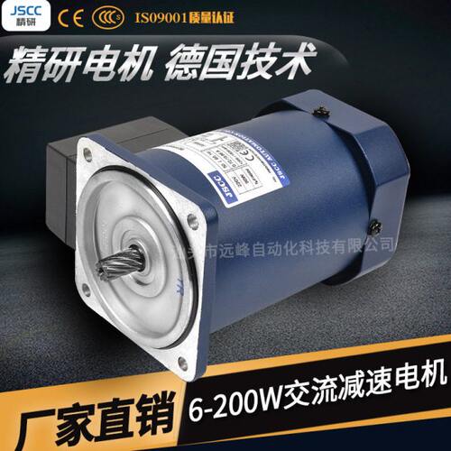 JSCC精研电机90YS120GY22 90YF120DV22X 90YS120GY38 90YB120GY22