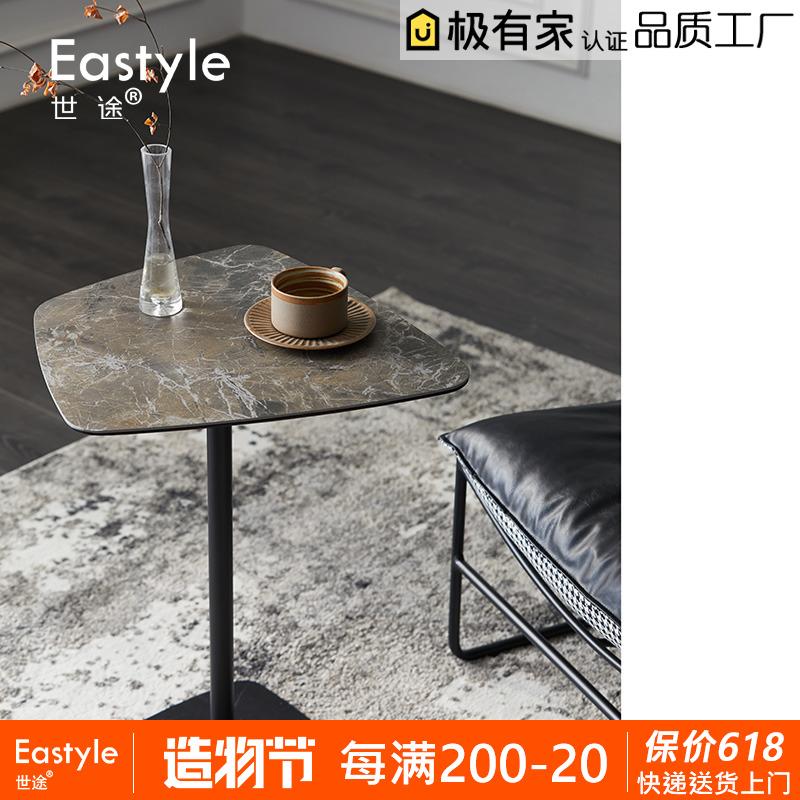 意大利简约不规则岩板铁r艺边几北欧新加坡表情胡桃木边桌沙发角