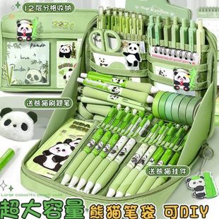 12层熊猫绿色笔袋2024年新款超大容量颜值文具盒女孩版初中生用