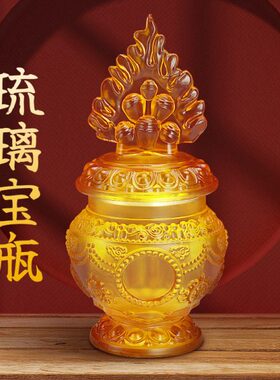 琉璃财神宝瓶装藏宝瓶佛前供品密宗八吉祥摆件摩尼法器供具高24cm