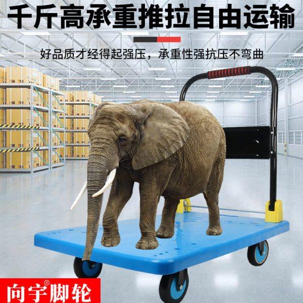 向宇静音手推平板车折叠快递车家用搬运车可发小推车,收纳整理,家用收纳手推车,淘宝优惠券,粉丝福利购,淘宝优惠卷