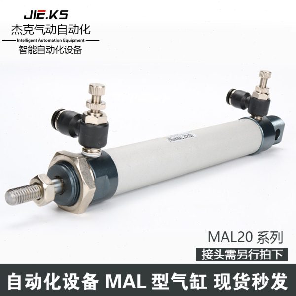 亚德客型迷你气缸MAL16x25铝合金小型气缸大推力全套气动配件微型图片