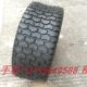 6寸高尔夫轮胎割草 8寸草坪胎15x6.00 草坪车轮胎20x8.00 8寸轮胎