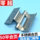 50型铝合金门窗合页铝合金平开门窗铰链不锈钢合页异形暗装 型合页