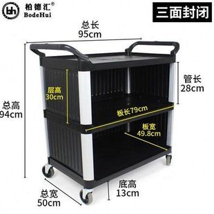 德国维尔纳功VON)饭店送餐车 多(能三层塑料 推车酒店餐厅收集车