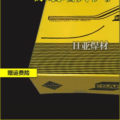瑞典伊萨OK67.53不锈钢焊条 E2209-16双相不锈钢焊条现货包邮3.2m