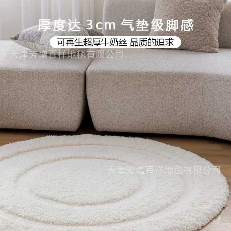 牛奶丝客厅圆形地毯卧室床边茶几毯儿童百搭纯色奶白加厚撸猫地垫