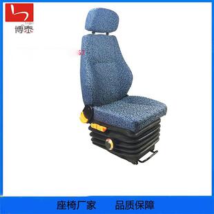 陕西博泰联动台港口门机座椅 工程车机械悬浮减震座椅M801