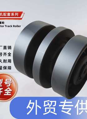 T140/T180/T190/T200/T250/T300/T320/T630/6686632山猫底部滚轮