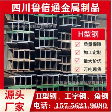 14b槽钢厂家现货 10#槽钢厂家直供 50*50*4角钢规格齐全