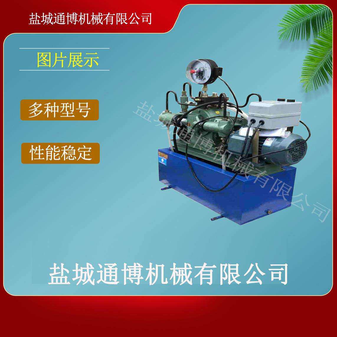380v PPR水管道试压泵电动打压机