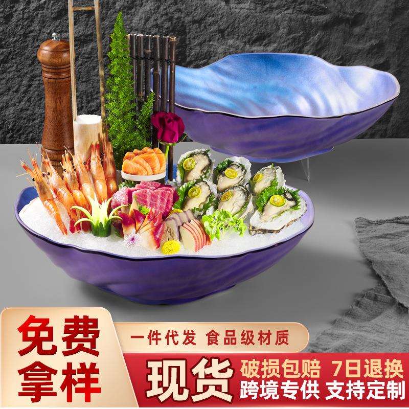 网红酒店特色三文鱼刺身盘火锅店密胺干冰盘海鲜造姿摆盘寿司拼盘