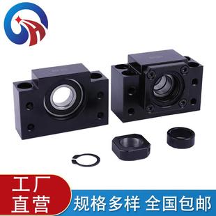 现货支撑座滚珠丝杠支撑固定座BK/BF/FK/FF/EK佛山直发