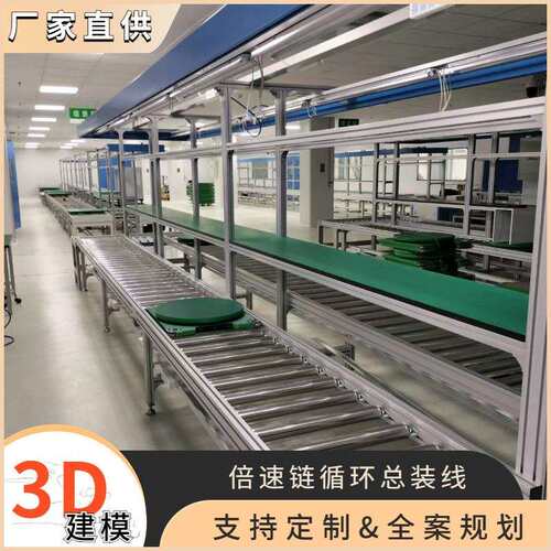 立体式净化器总装线 全国设计规划 动力电池生产线 倍速链测试线