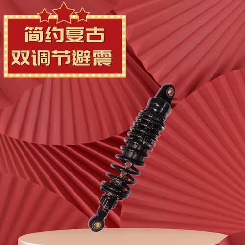 AKcnd Q2 320改装小牛UQI U2适用九号E100 M85C N90C F90后避震